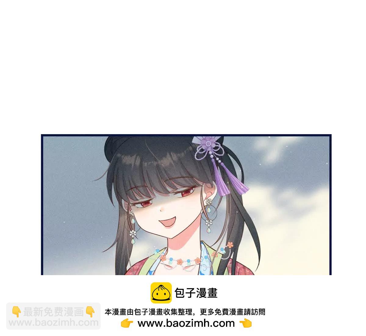 10 我要南宝衣的嫁妆(1/2)-第52话