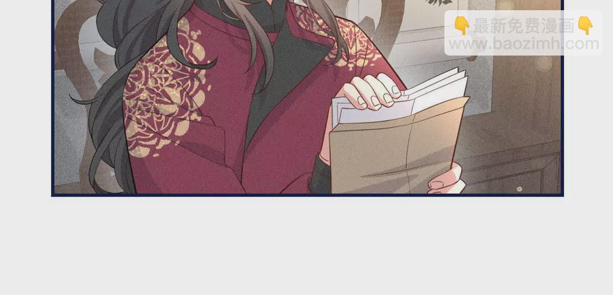 12 把你的嫁妆给你姐姐一半(1/2)-第12话