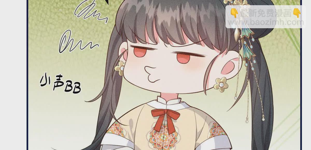 12 把你的嫁妆给你姐姐一半(1/2)-第12话