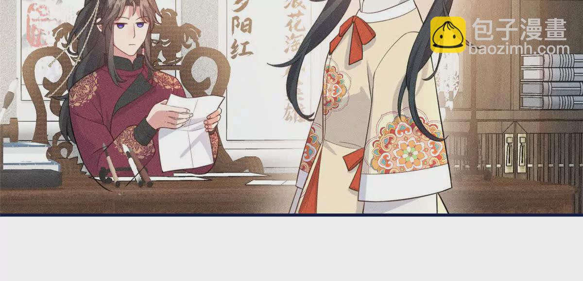 12 把你的嫁妆给你姐姐一半(1/2)-第12话