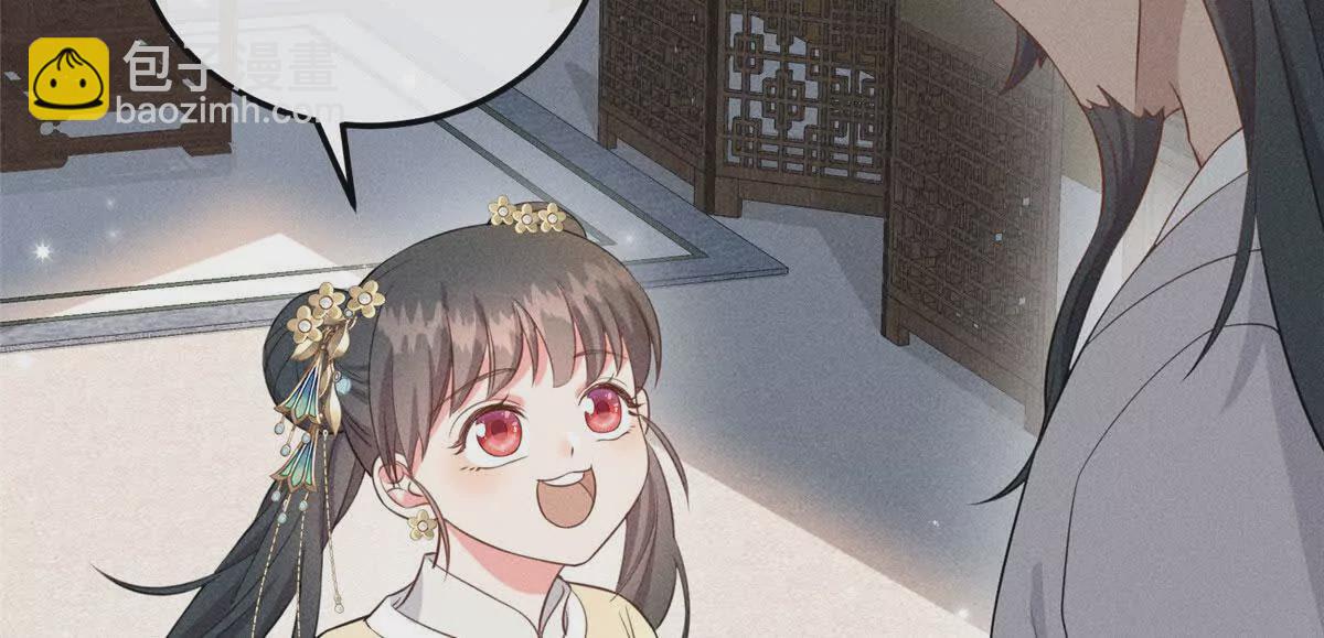 12 把你的嫁妆给你姐姐一半(1/2)-第12话