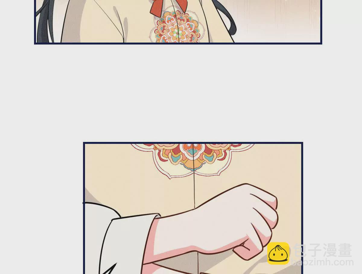 12 把你的嫁妆给你姐姐一半(1/2)-第12话