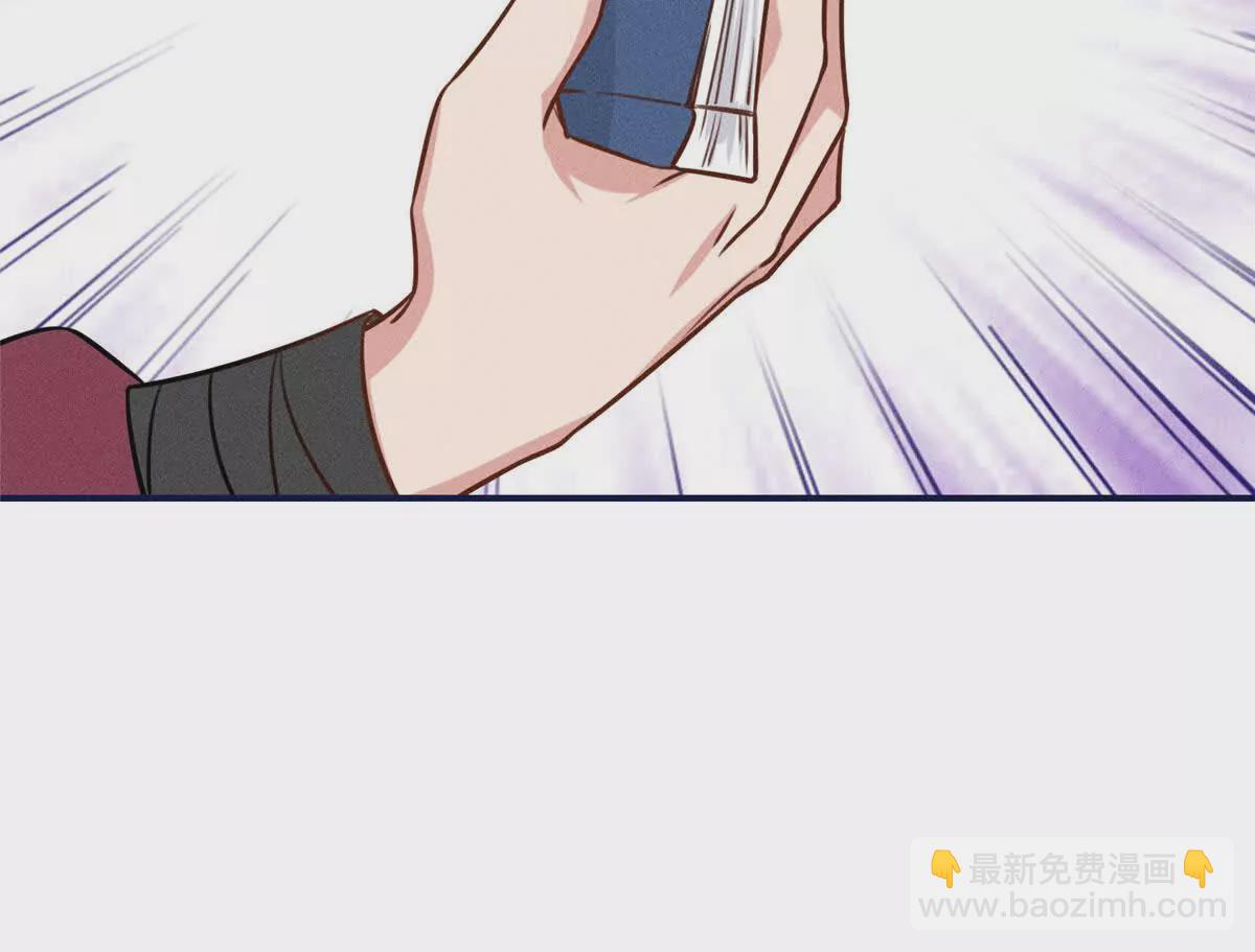 12 把你的嫁妆给你姐姐一半(1/2)-第12话