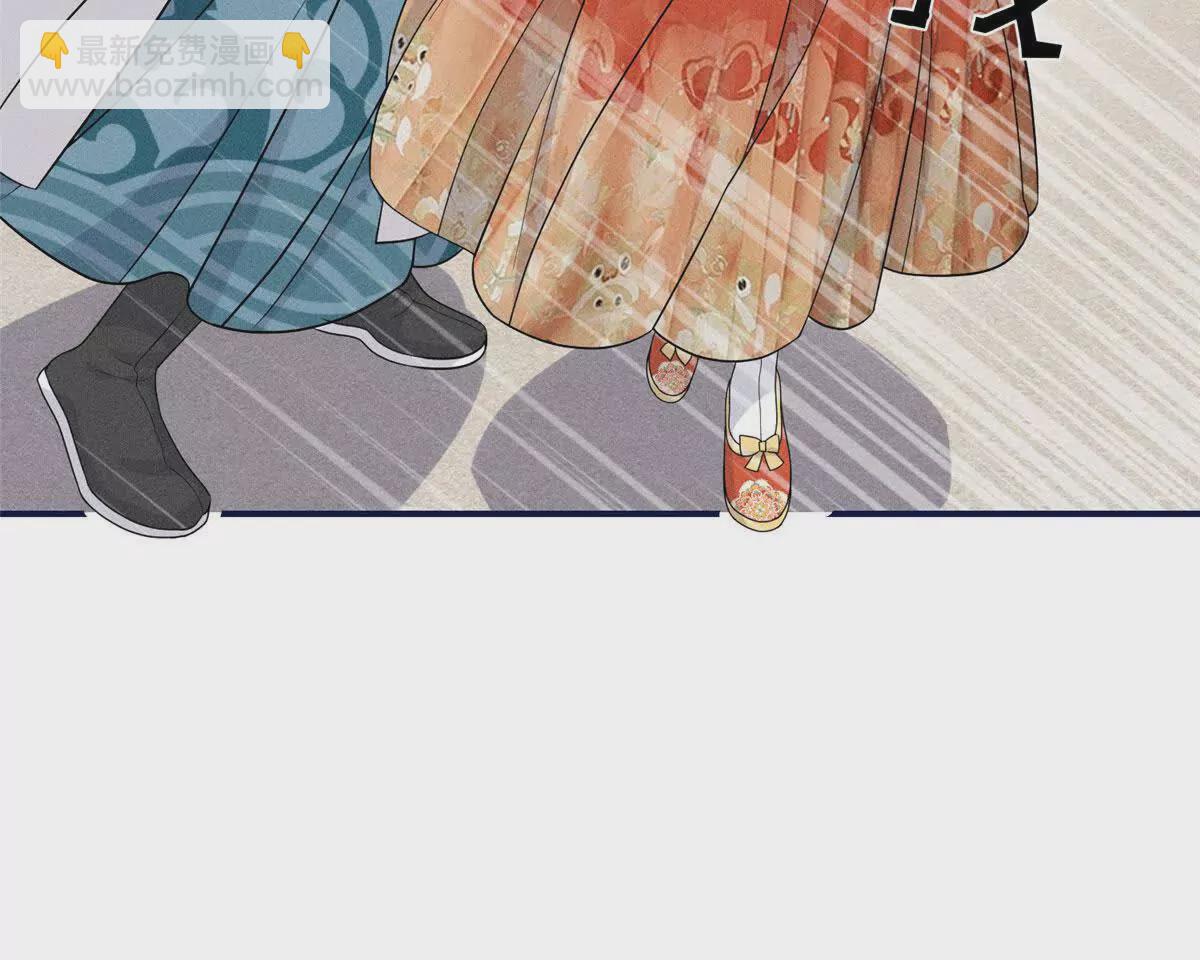 12 把你的嫁妆给你姐姐一半(1/2)-第12话