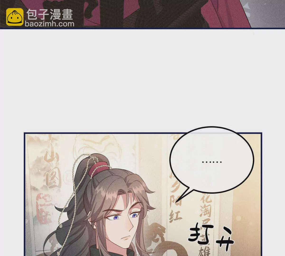 12 把你的嫁妆给你姐姐一半(1/2)-第12话