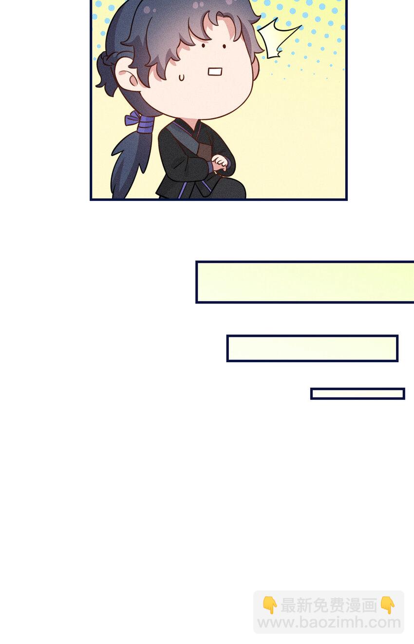 14 给小姑娘买糖吃-第14话