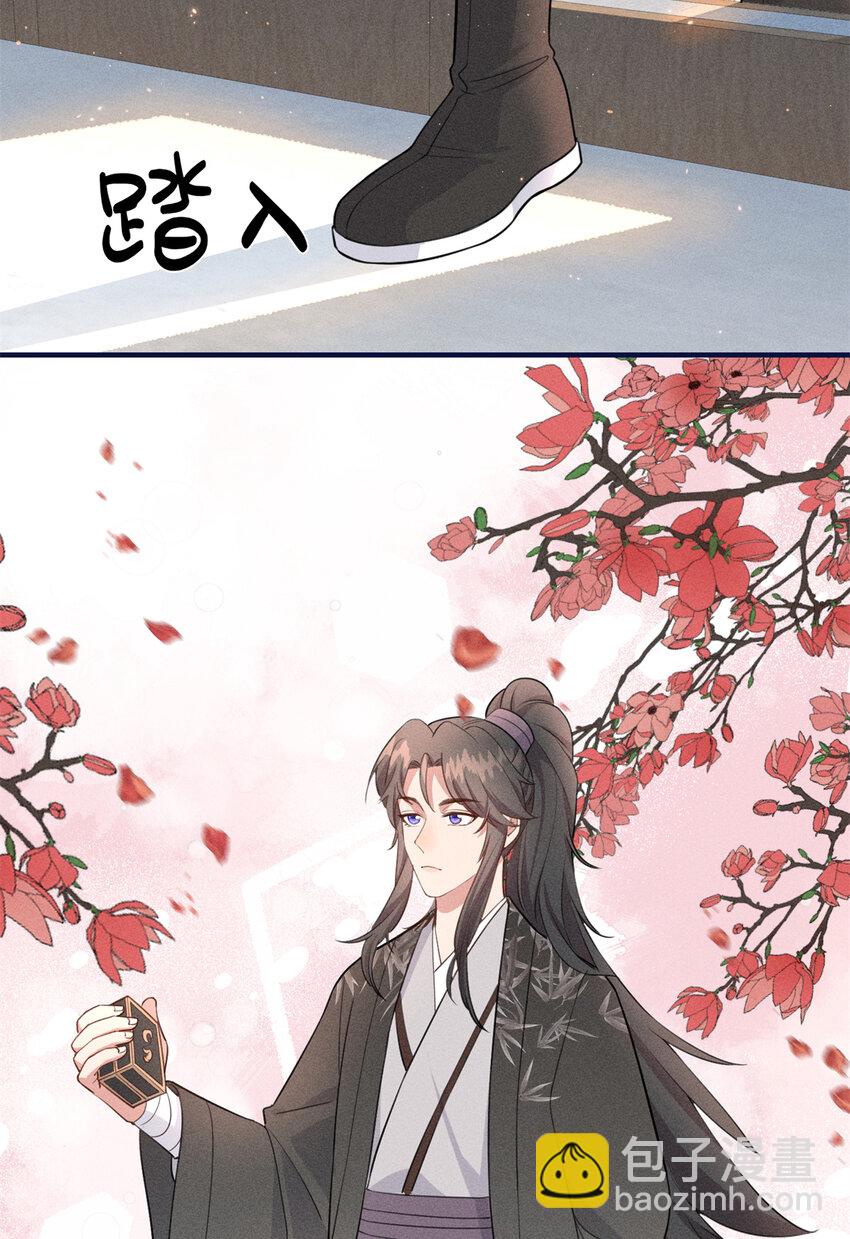 14 给小姑娘买糖吃-第14话