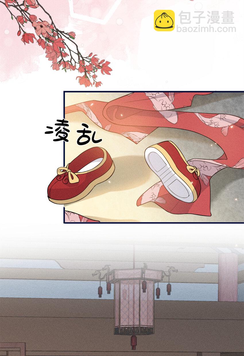 14 给小姑娘买糖吃-第14话