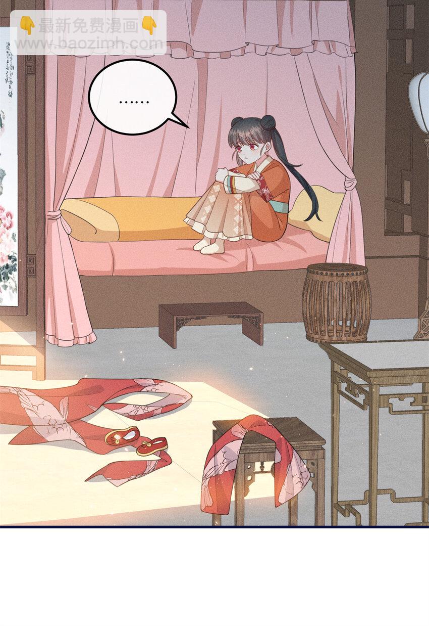 14 给小姑娘买糖吃-第14话