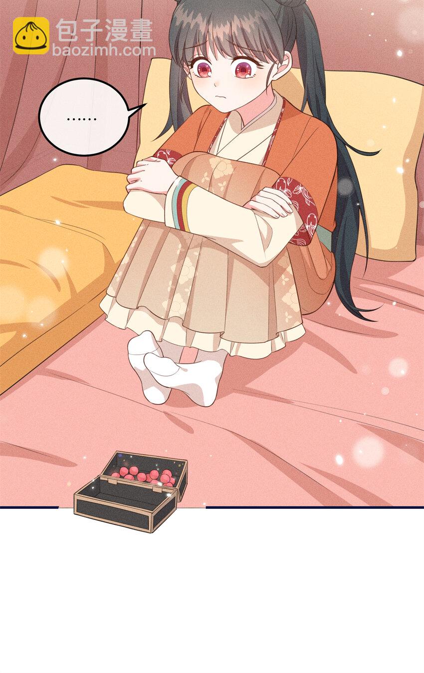 14 给小姑娘买糖吃-第14话