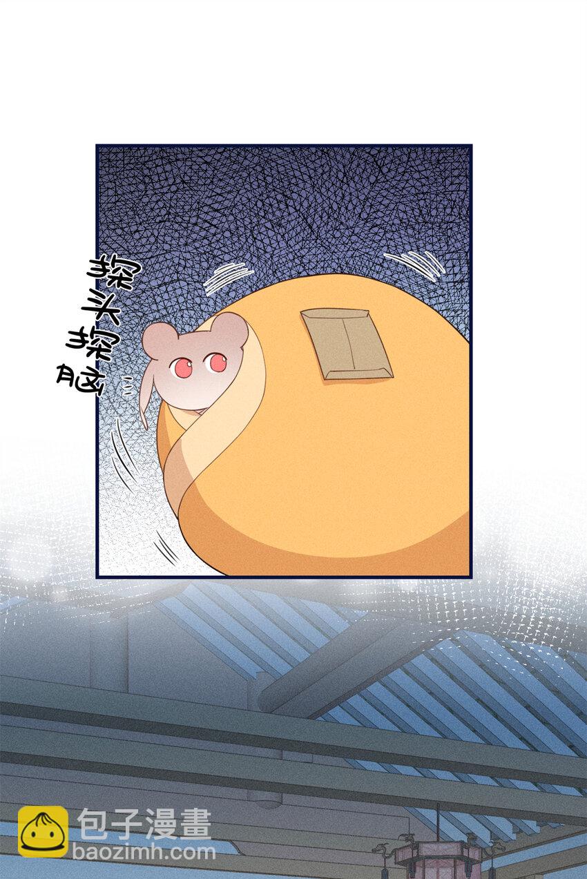 14 给小姑娘买糖吃-第14话