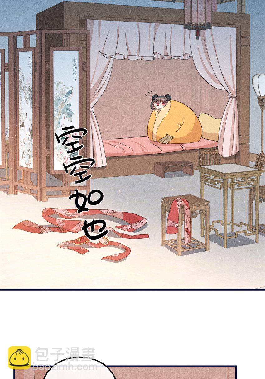 14 给小姑娘买糖吃-第14话