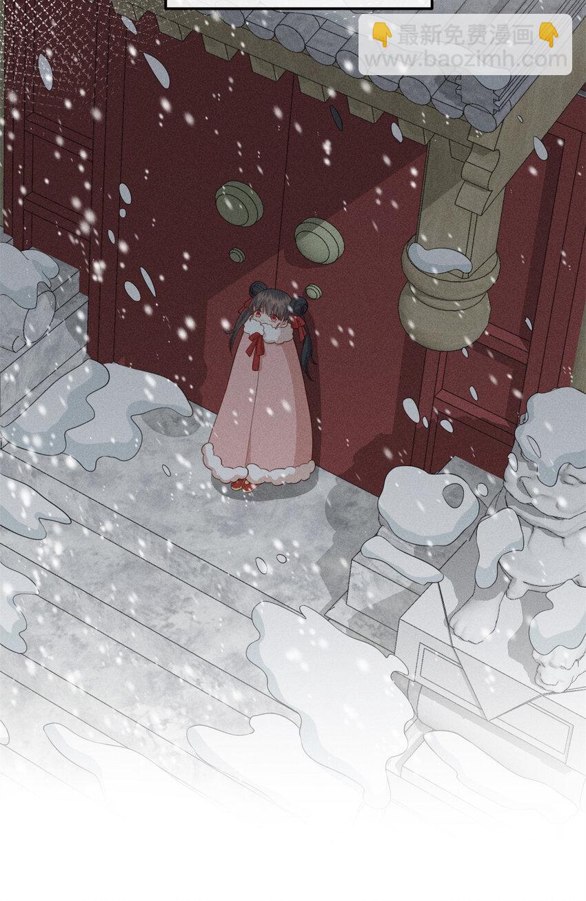 14 给小姑娘买糖吃-第14话