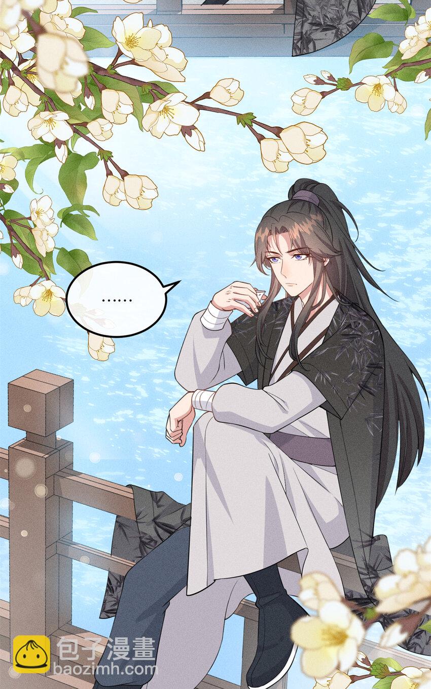 14 给小姑娘买糖吃-第14话