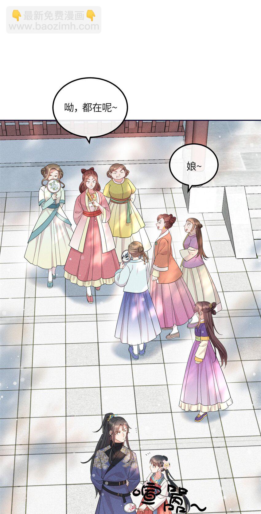 16 搅黄柳氏的婚礼-第16话