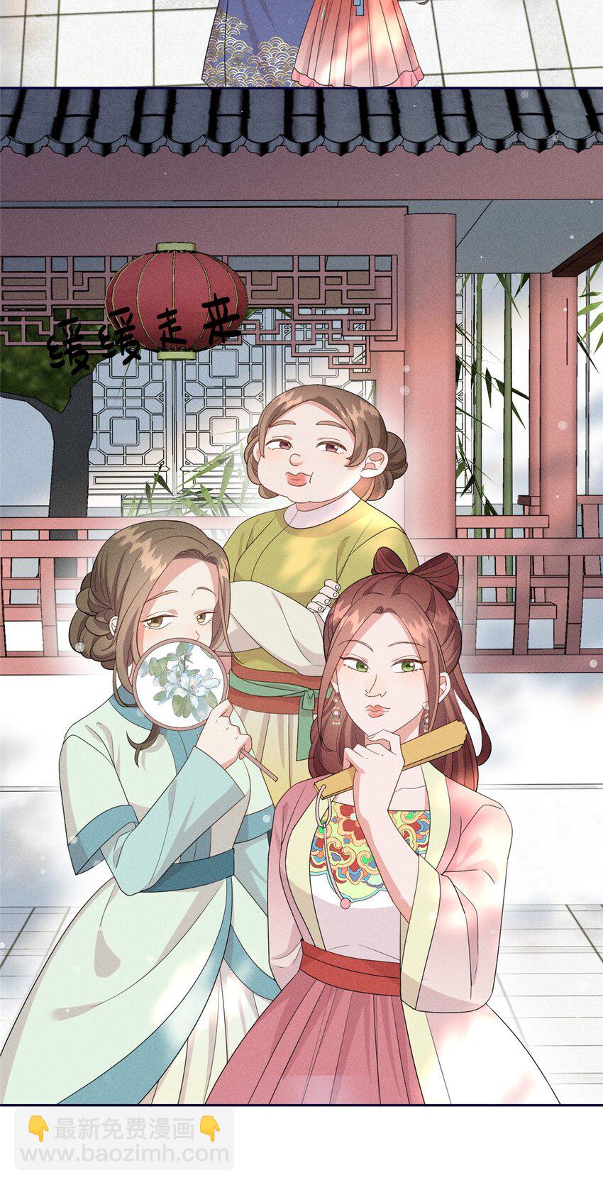 16 搅黄柳氏的婚礼-第16话