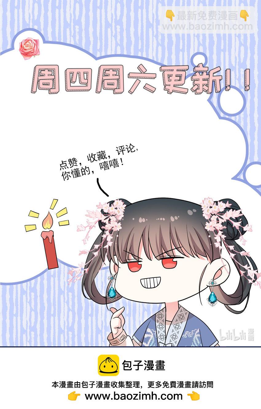 18 你怎么能娶我的女人-第18话