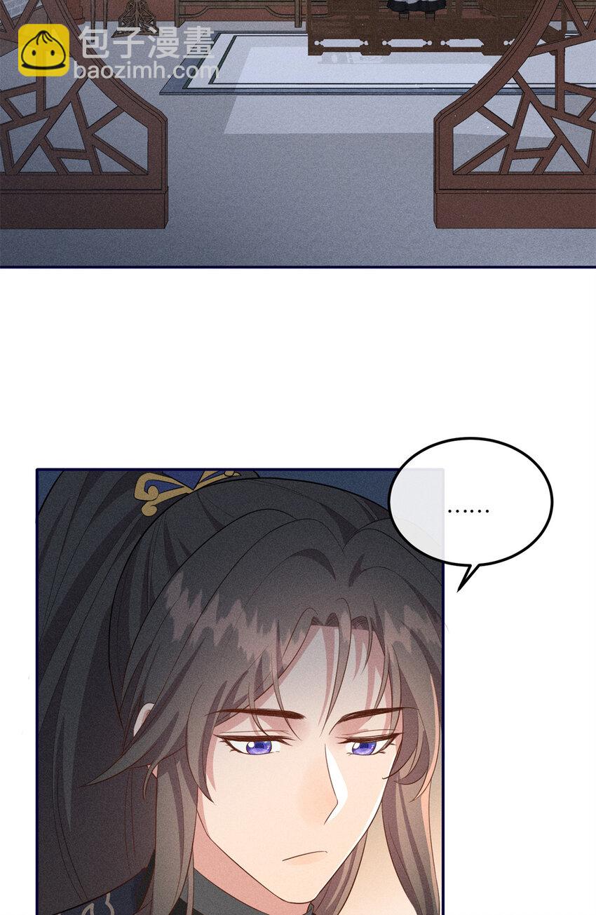 20 我想参加花朝盛会-第20话