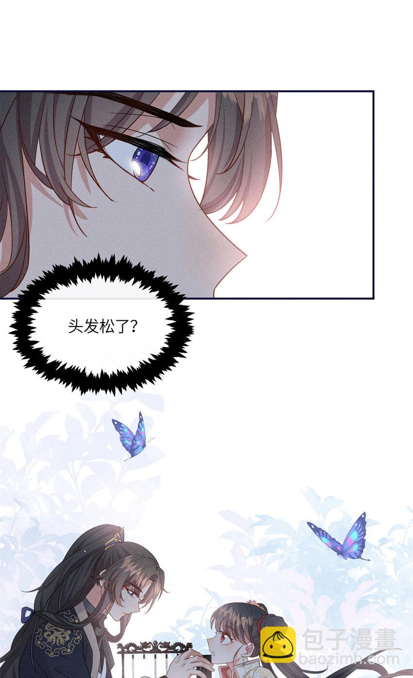 20 我想参加花朝盛会-第20话