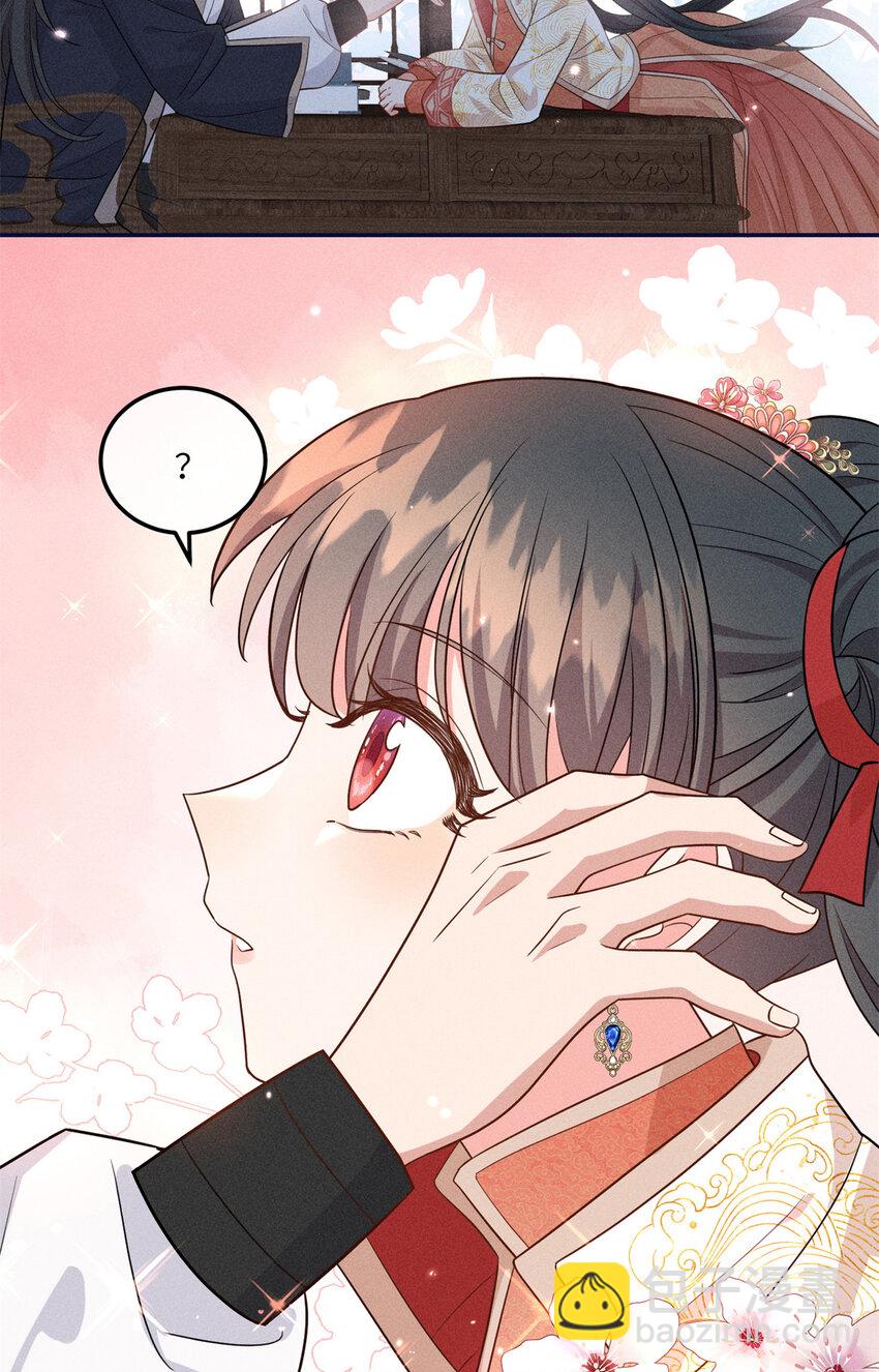 20 我想参加花朝盛会-第20话