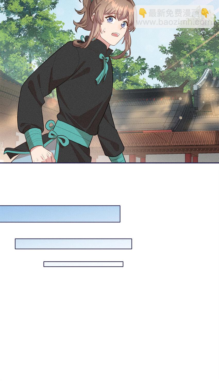 22 跪下来磕头求饶-第22话