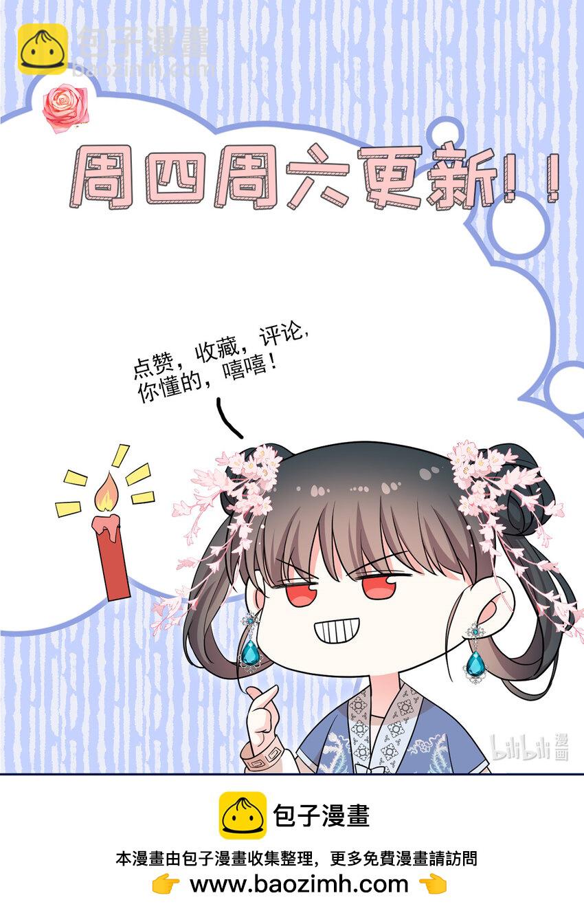 22 跪下来磕头求饶-第22话