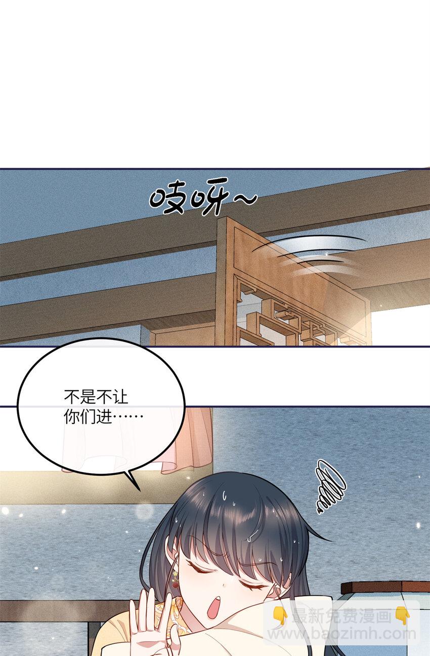 26 二哥哥认我这个妹妹了！-第26话