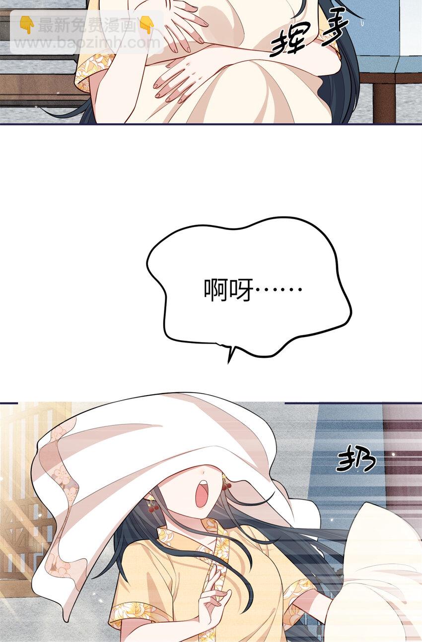 26 二哥哥认我这个妹妹了！-第26话