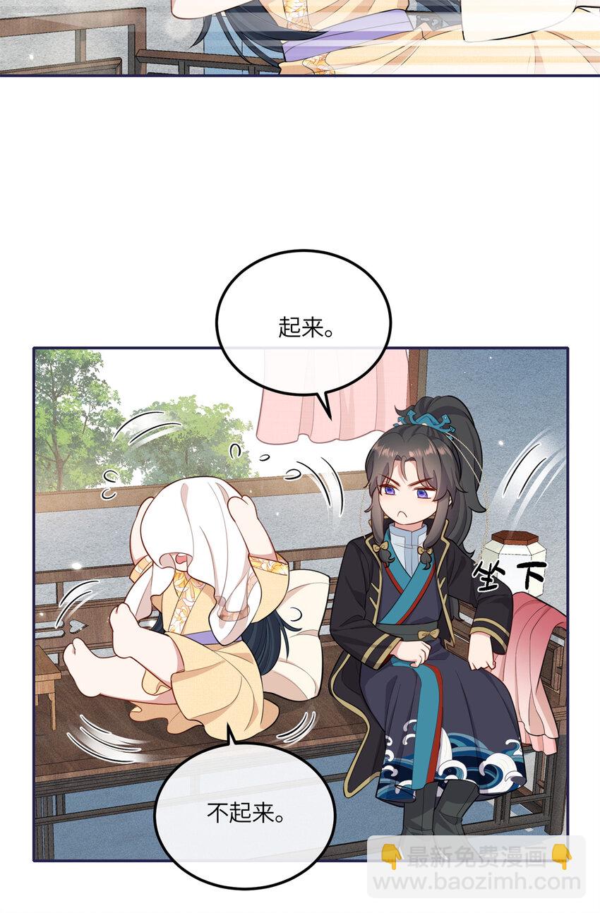 26 二哥哥认我这个妹妹了！-第26话