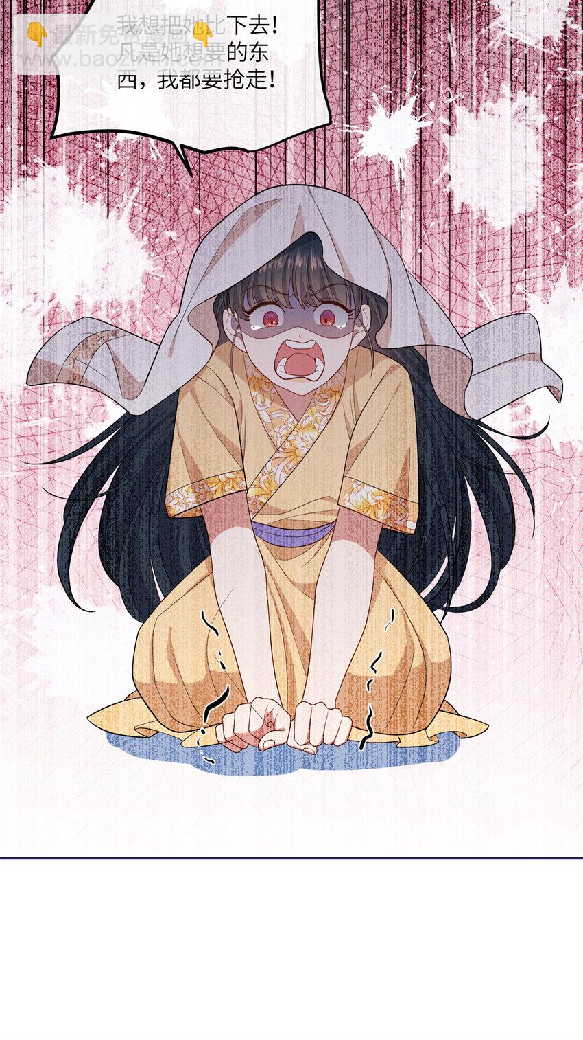 26 二哥哥认我这个妹妹了！-第26话