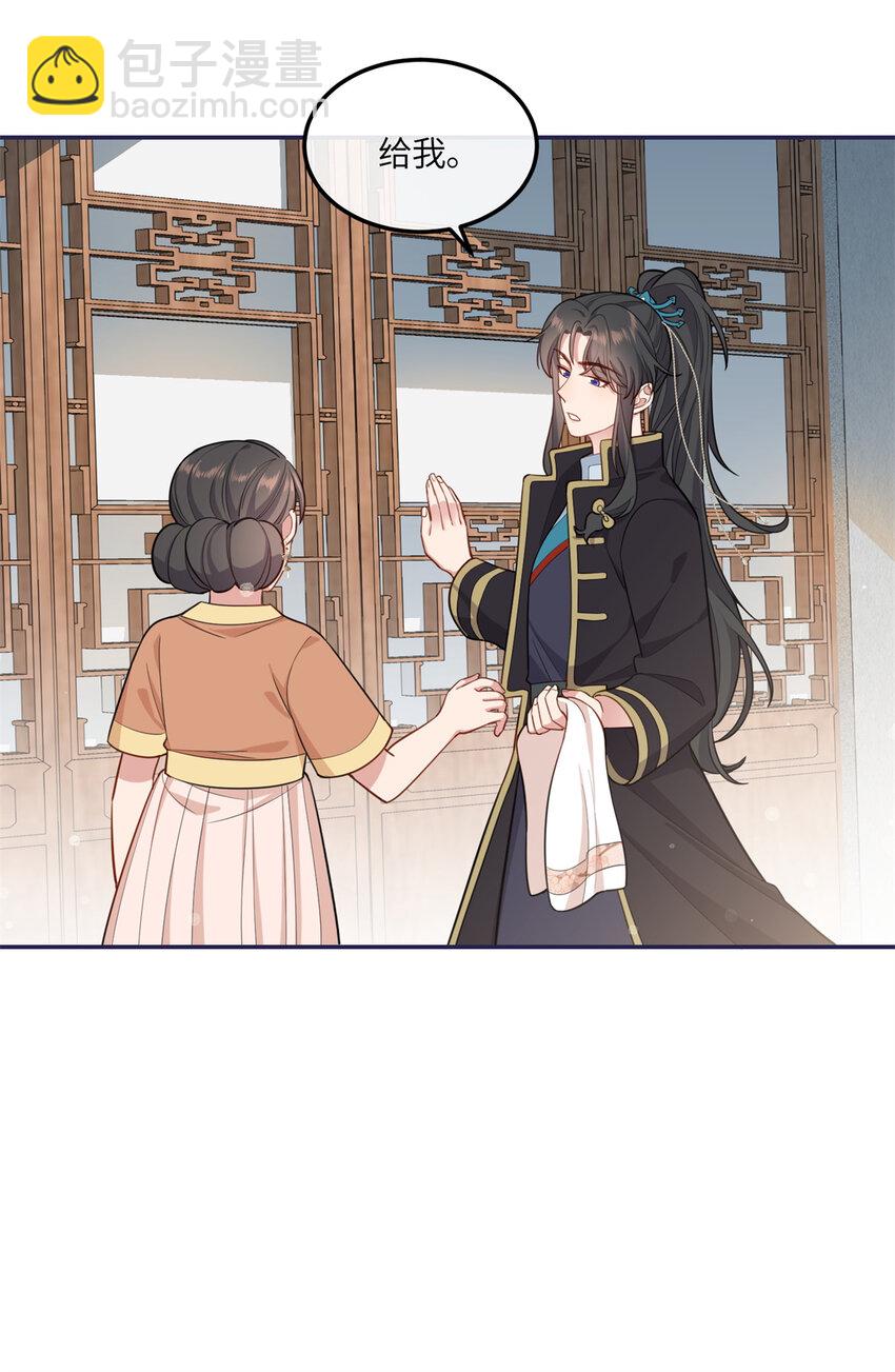 26 二哥哥认我这个妹妹了！-第26话