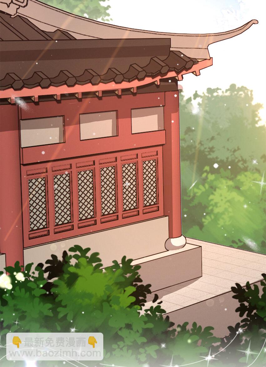 28 夫子被我气跑了!-第28话