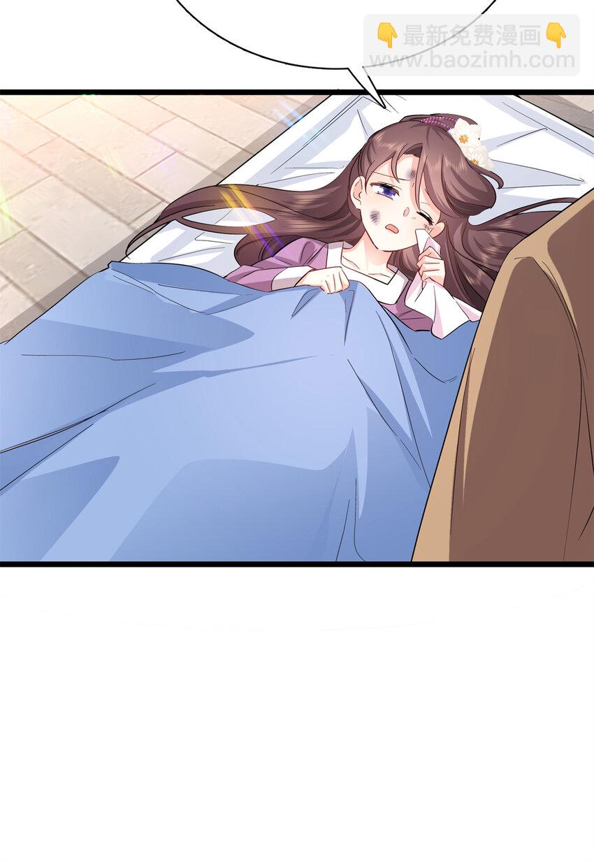 28 夫子被我气跑了!-第28话