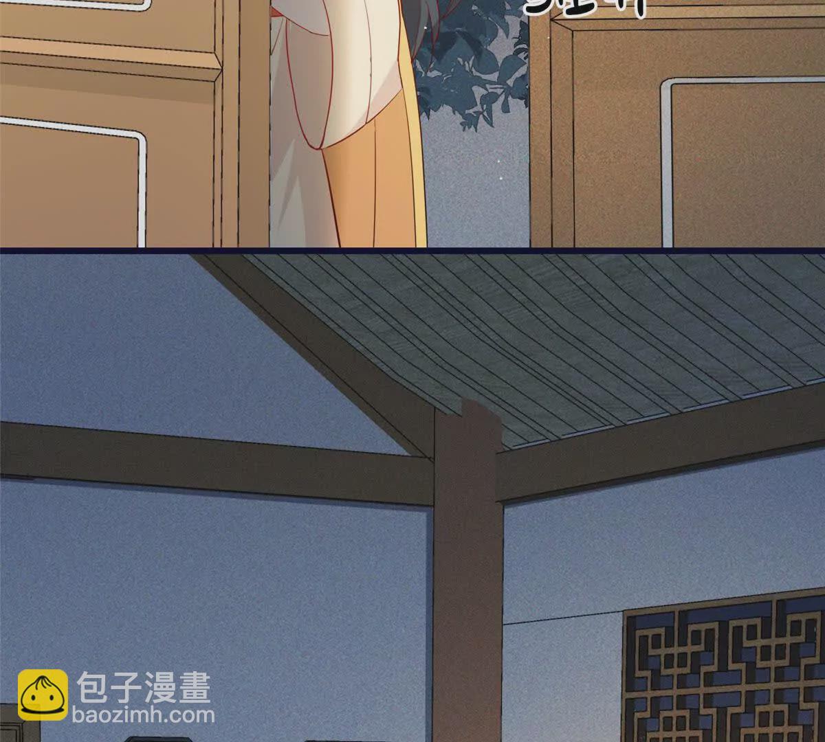 03 讨好前世被我羞辱的人(1/2)-第4话