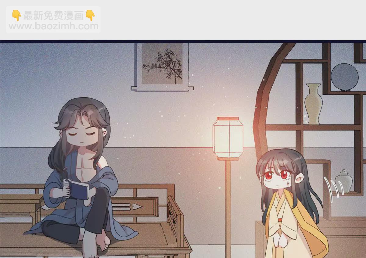 03 讨好前世被我羞辱的人(1/2)-第4话