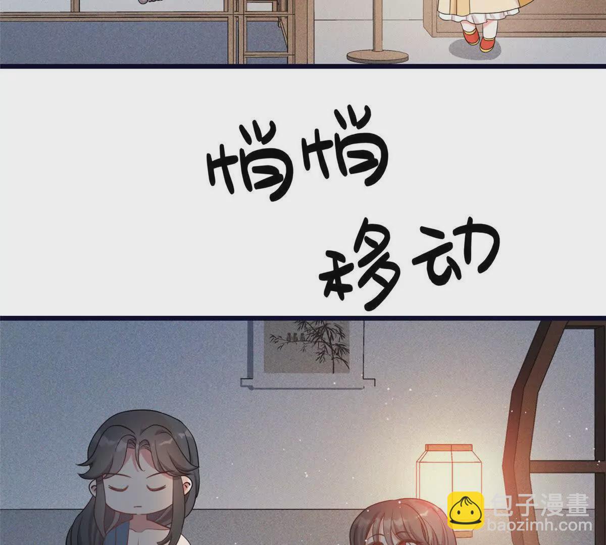 03 讨好前世被我羞辱的人(1/2)-第4话