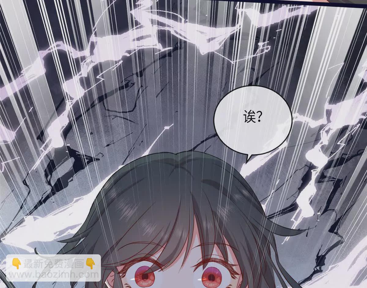 03 讨好前世被我羞辱的人(1/2)-第4话