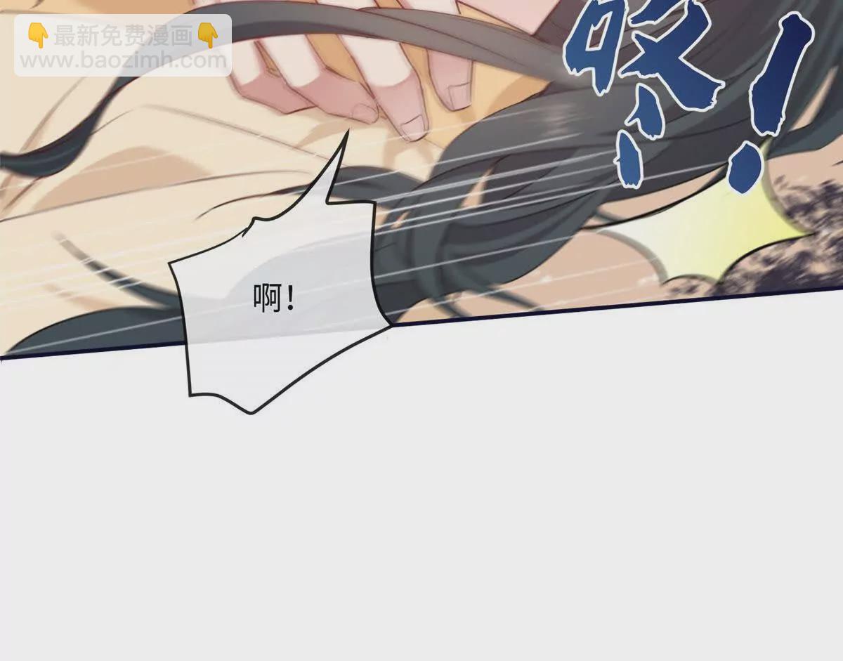 03 讨好前世被我羞辱的人(1/2)-第4话