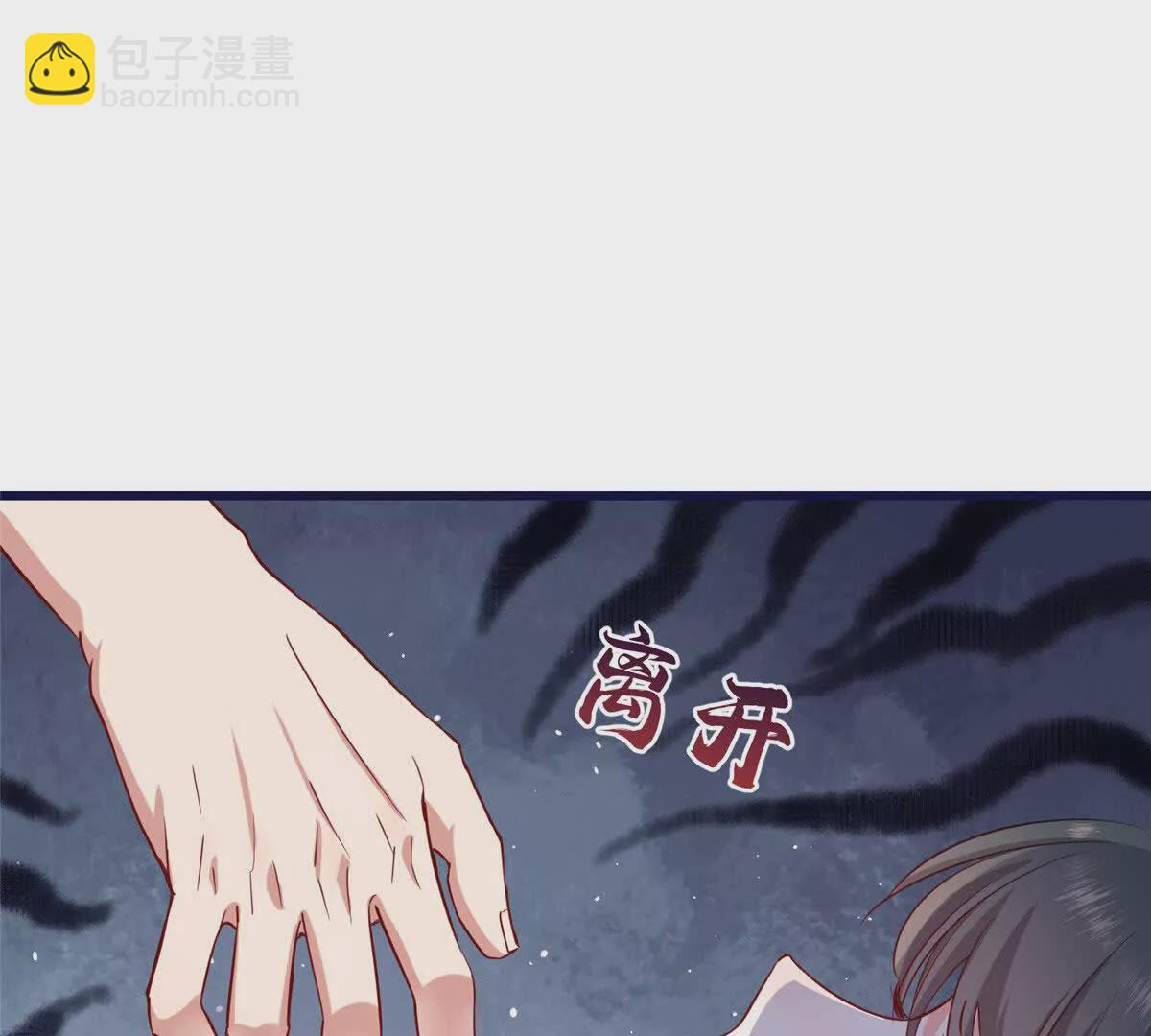 03 讨好前世被我羞辱的人(1/2)-第4话