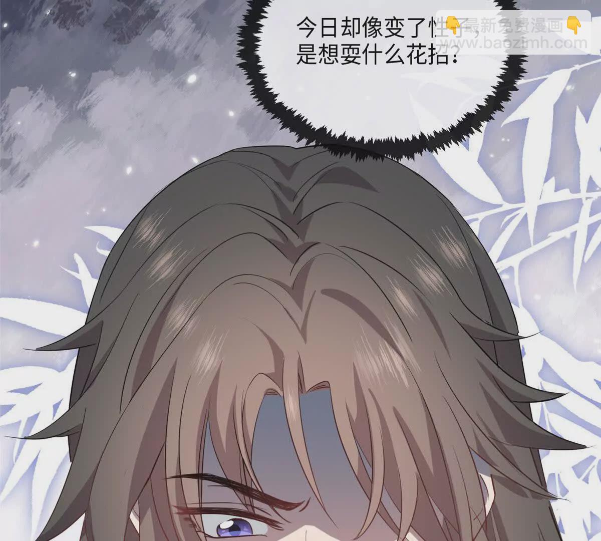 03 讨好前世被我羞辱的人(1/2)-第4话