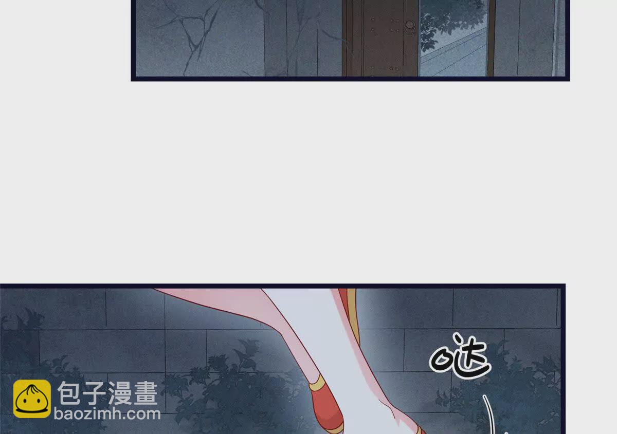 03 讨好前世被我羞辱的人(1/2)-第4话