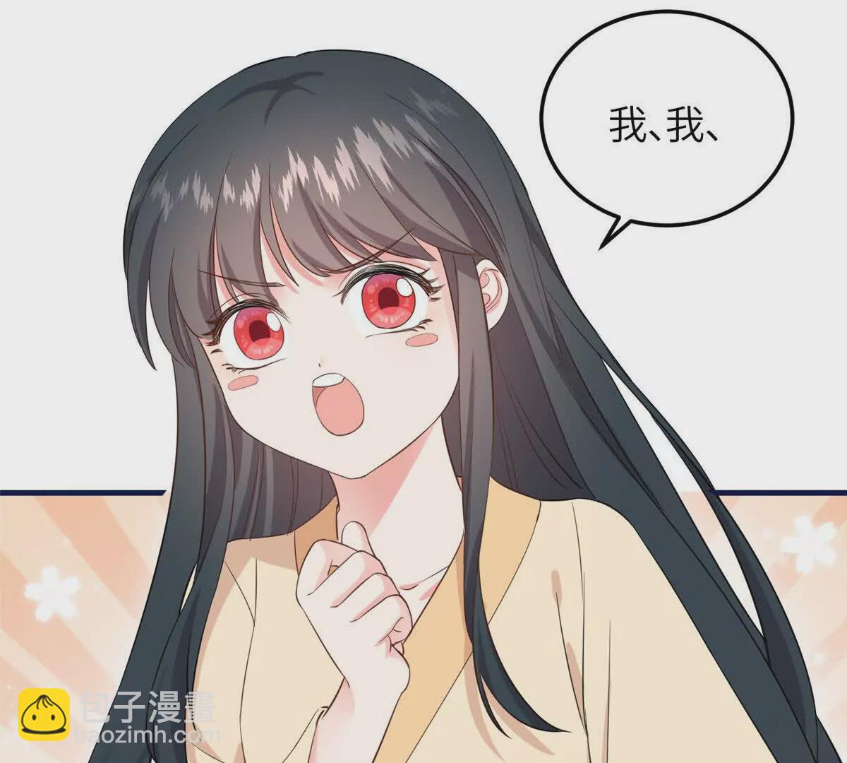 03 讨好前世被我羞辱的人(1/2)-第4话