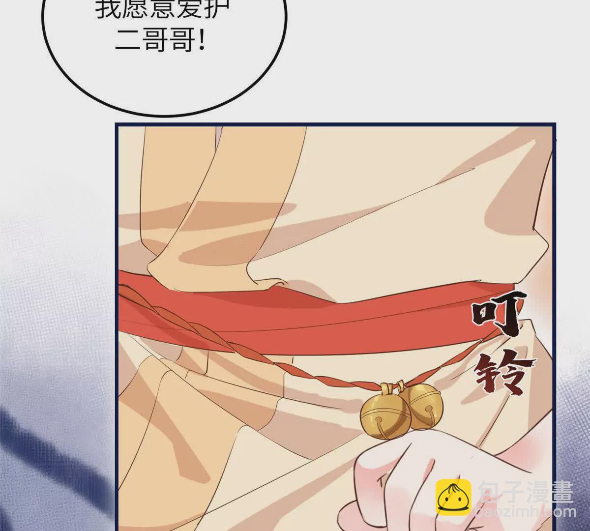 03 讨好前世被我羞辱的人(1/2)-第4话