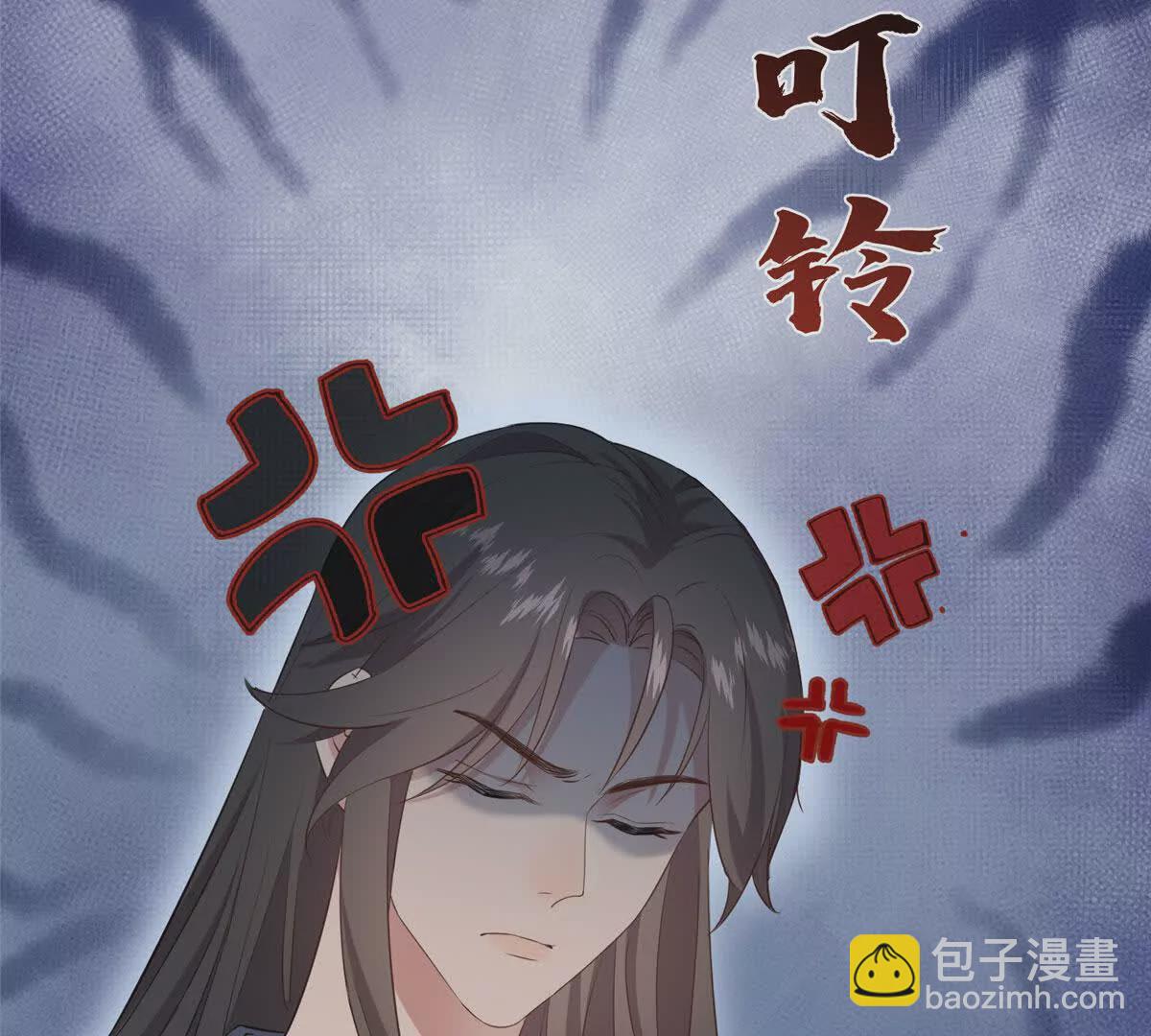 03 讨好前世被我羞辱的人(1/2)-第4话