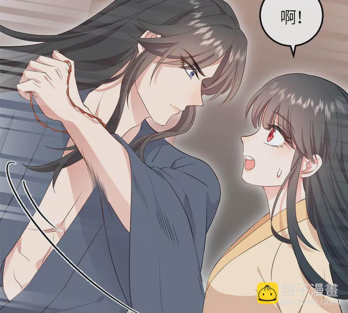 03 讨好前世被我羞辱的人(1/2)-第4话