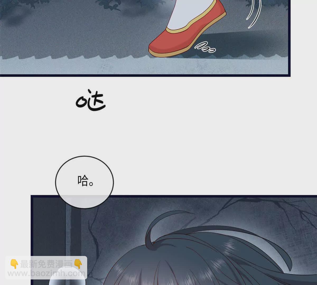 03 讨好前世被我羞辱的人(1/2)-第4话