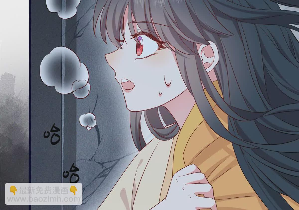 03 讨好前世被我羞辱的人(1/2)-第4话