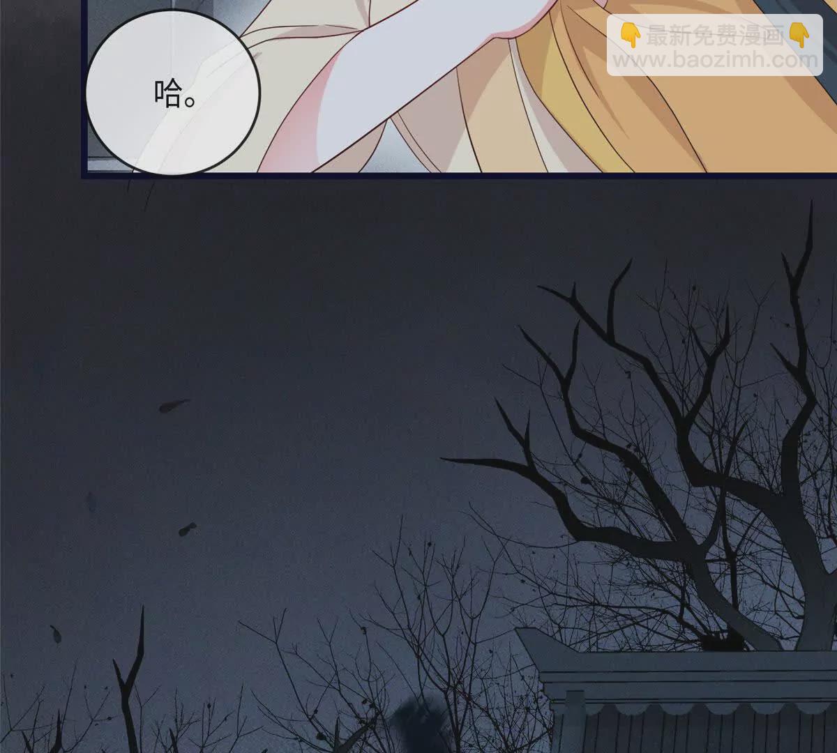 03 讨好前世被我羞辱的人(1/2)-第4话