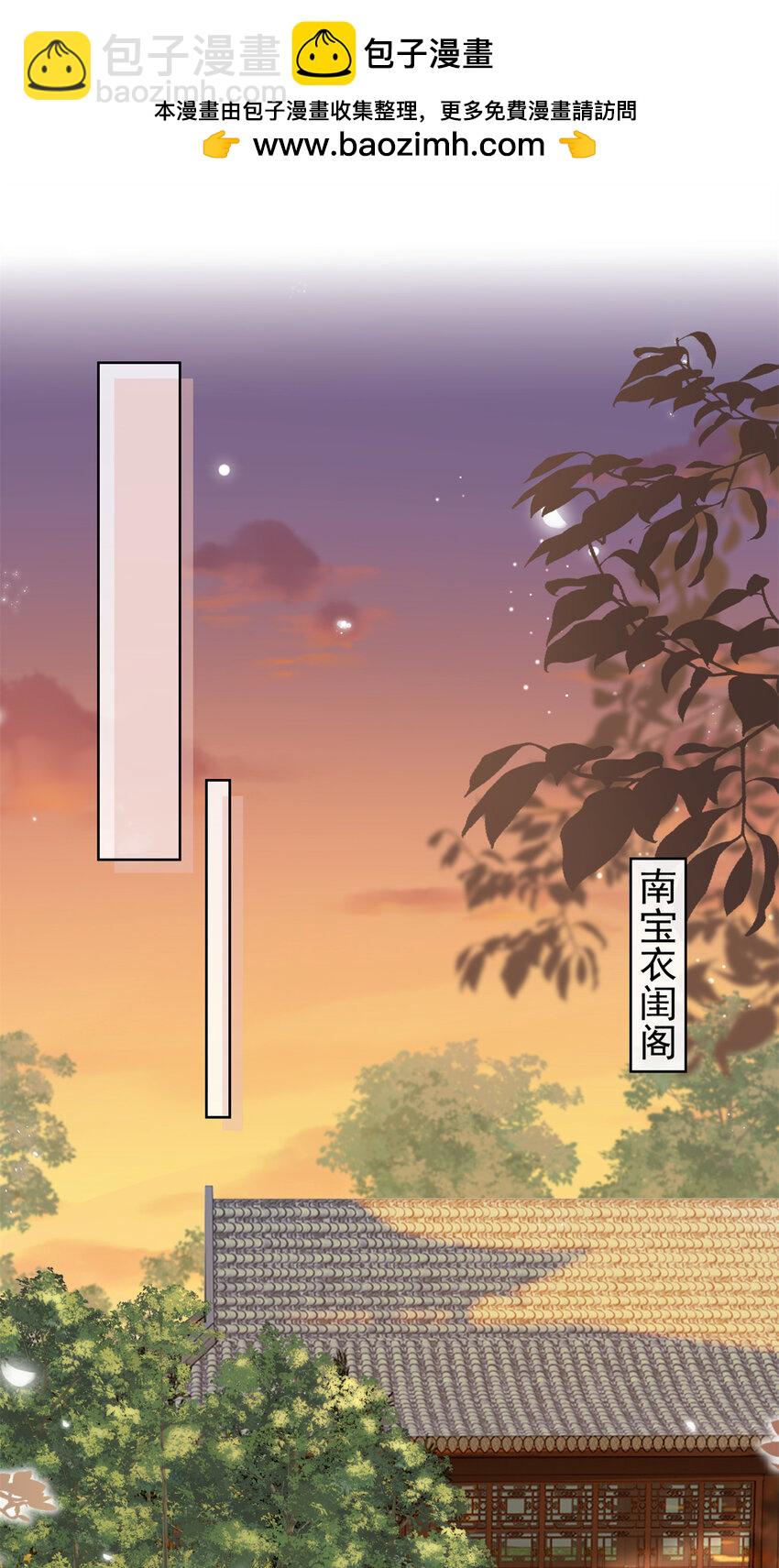 30 花朝盛会开始了(1/2)-第30话