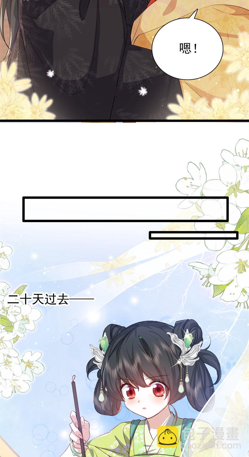 30 花朝盛会开始了(1/2)-第30话